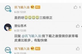 每日吃瓜今日更新17